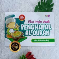 Image of Aku Ingin Jadi Penghafal Al-Quran